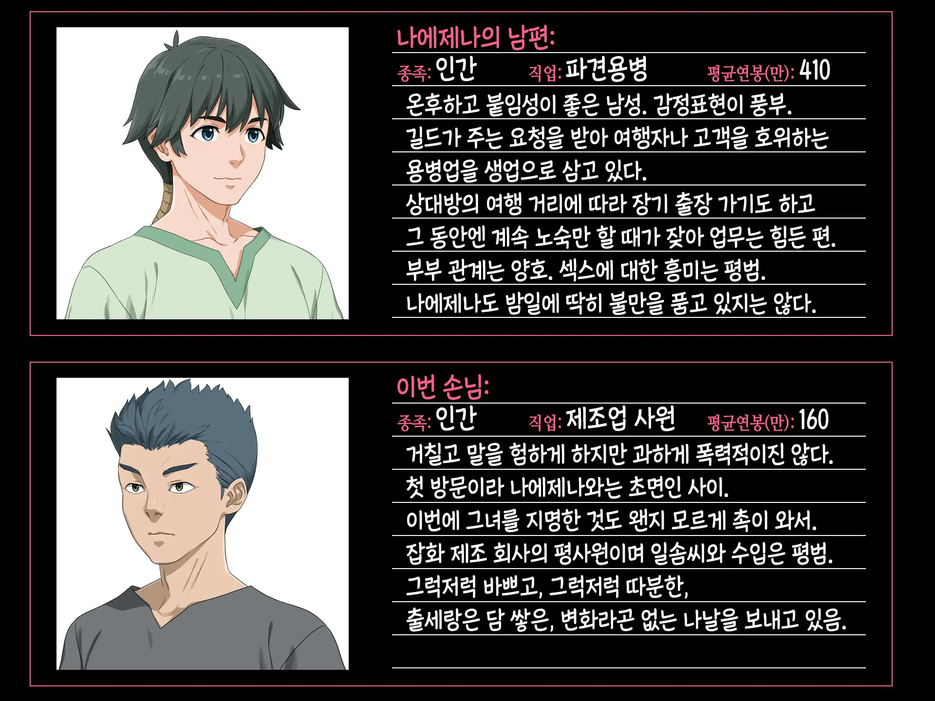Takuran Vitamin | 탁란 비타민